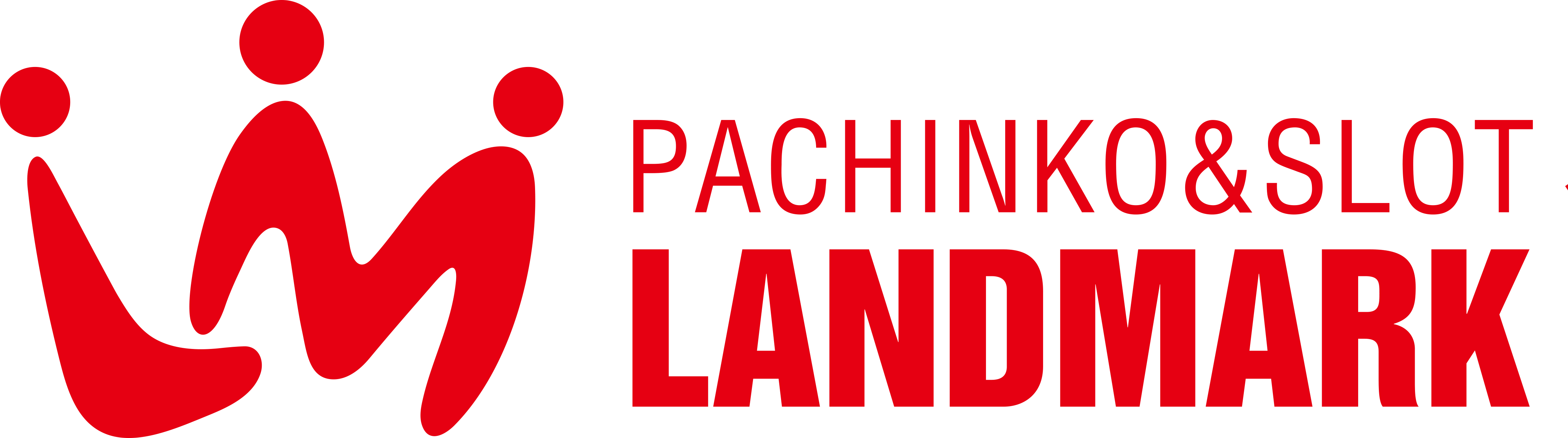 ランドマーク採用